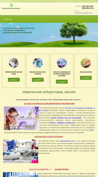 ионы воды ионы воды